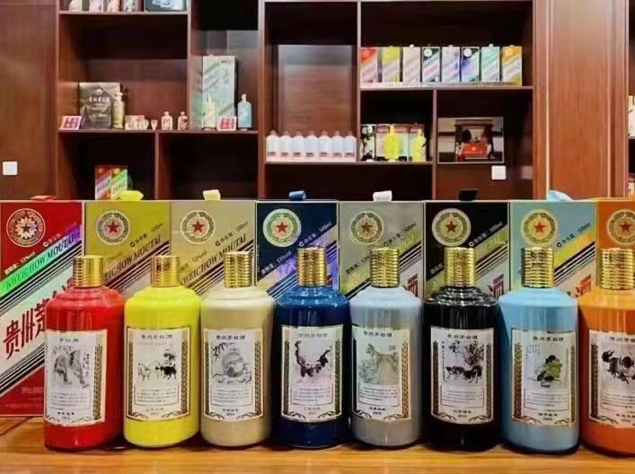 绥阳生肖酒回收